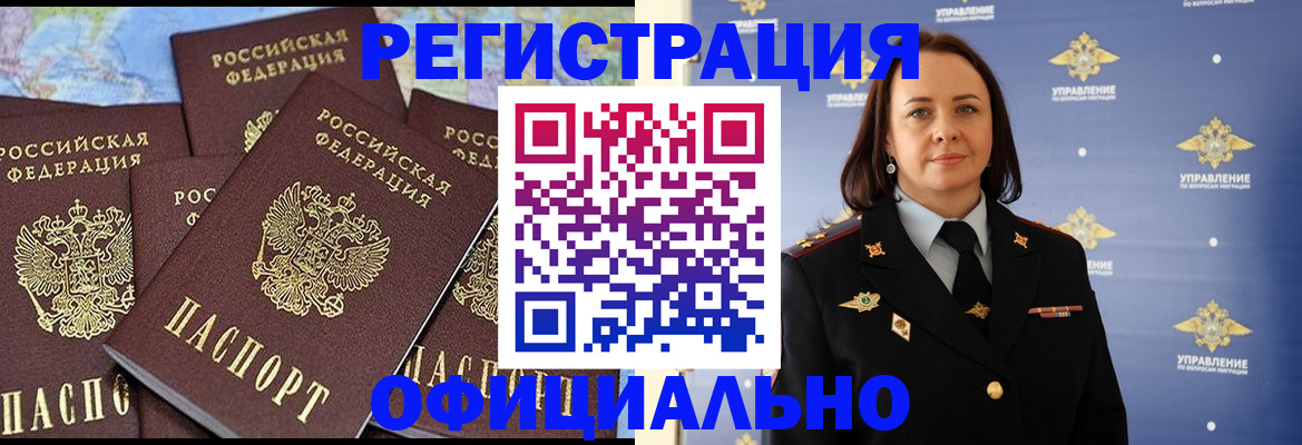 прописка в квартире в Галиче