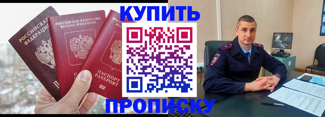 регистрация в Галиче